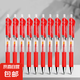 紅筆學(xué)生專用老師按動(dòng)式批改作業(yè)紅色中性筆簽字筆教師高顏值走珠筆水性筆 【6支裝】紅筆