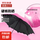 【遇水開(kāi)花】晴雨傘三折傘黑膠防紫外線大號(hào)遮陽(yáng)傘防曬太陽(yáng)傘男女 【玫紅魔術(shù)傘】防暴風(fēng)雨-防曬 手動(dòng)