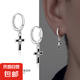 純銀耳環(huán)男高級感簡(jiǎn)約黑色十字架耳墜單只冷淡風(fēng)潮牌百搭男款耳扣 純銀十字架掛耳扣【一對】
