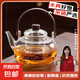 提梁壺耐熱玻璃家用煮茶壺煮茶電陶爐高硼硅煮茶壺蒸煮玻璃 透明單壺1000ml