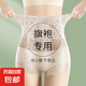 旗袍專用高腰收腹內(nèi)褲女士強力收小肚子提臀產(chǎn)后塑形新款三角短褲 【單件裝】膚色 XL 【建議120-150斤】