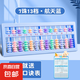 算盤小學(xué)生專用二年級(jí)下冊(cè)數(shù)學(xué)兒童珠心算珠算七珠十三檔7珠13檔教具幼兒園學(xué)具教材 7珠13檔｜藍(lán)色
