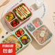 稻殼飯盒小麥秸稈餐具餐盒上班族分格便當盒 三格帶蓋方形快餐盒 隨機色一層1個
