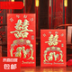 【京東物流】新年紅包利是封過年壓歲包創(chuàng)意個性紅包多個袋滿月生日雙喜開業(yè)大吉回禮批發(fā)大號 喜字 大號60個（百元平鋪）