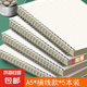 【160頁巨能寫】筆記本本子pp封面線圈本 學(xué)生用日記本大學(xué)生考研練習(xí)本螺旋本加厚記事本文具用品 A5橫線-5本裝（400張）