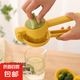 【出口品質(zhì)】檸檬榨汁器壓榨多功能榨汁機手動檸檬夾家用壓汁器 榨汁器黃色1個