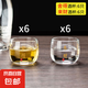 水晶扳指主人杯家用小眾泡茶杯品茶待客二兩酒杯加厚玻璃杯水杯子 來財6只+舍得6只100ml12只