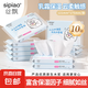 絲飄乳霜紙 寶寶嬰兒濕紙巾云柔抽紙面巾紙保濕柔軟紙巾成人適用 3層 30抽*10包