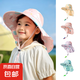兒童防曬帽子女孩卡童漁夫帽夏季防曬遮陽(yáng)帽中大童夏季男寶太陽(yáng)帽 櫻花粉