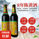 青島特產(chǎn)即墨原漿老酒焦香半甜型北派黃酒 480mL 6瓶 泡沫整箱裝