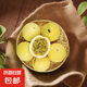 廣西欽蜜9號黃金百香果 酸甜多汁水果 皺皮更甜誠富 10粒裝小果（單果45-60）