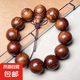 黑花梨名木手串男款手鏈女款佛珠手串文玩手串藏式桶珠飾品配飾 20mmx12顆【精品小孔】