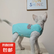【居家舒適】春季薄款狗狗衣服貓咪衣服背心T恤四腳衣全包透氣 熒光綠小熊標(biāo)四腳衣 M碼約5-7斤