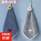 擦手巾掛式可愛超強(qiáng)吸水小毛巾速干廚房抹手洗手家用手帕兒童手巾 灰色+藍(lán)色2條裝
