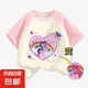 變圖案亮片上衣百搭女童裝T恤衫夏季新款小學(xué)生2025純棉 杏插粉71 120
