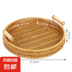 零食盤點(diǎn)心茶點(diǎn)水果籃蛋糕盤藤編托盤家用客廳面包竹編籃子干果盤 編織收納筐-27.5*4.5cm-1個(gè) 1個(gè)