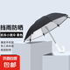 【萬單爆款】電動車手機支架摩托車手機導(dǎo)航支架自行車騎行通用 防雨遮陽小雨傘【黑色升級款】