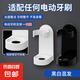 【節(jié)日禮物】鉑瑞電動牙刷USB快充 防水竹節(jié)手柄情侶聲波軟刷毛擺振充電款送男生女友生日禮物 【免打孔】電動牙刷置物支架 1支裝