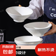 【釉下彩】小清新紅葉陶瓷家用小碗日用飯碗湯碗防燙高顏值暖居 純白斗笠碗4只裝