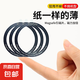 Magsafe磁吸貼環(huán) 磁吸貼片 引磁環(huán) 適用華為蘋果手機通用車載支架  鐳雕黑色 3片