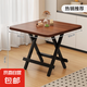 折疊桌餐桌家用小戶型吃飯桌簡(jiǎn)易租房出租屋正方形小方桌子便攜式 胡桃+黑架【80*80*74cm】
