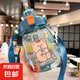 【京東物流】大肚杯噸噸杯雙飲吸管杯大容量新款夏季時尚杯子 藍色【送貼紙+背帶】 1500ml 1個