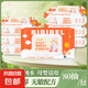 京東物流 嬰兒手口濕巾大包裝寶寶專用加厚加大加量帶蓋濕巾 【到手2包】小橙嬰幼兒濕巾80抽*2