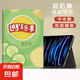 適用ipad789保護(hù)套10.2英寸10.9平板樂事2024air456迷你5蘋果9代卡通2021mini6新款五六代殼7.9pro 書本款黃瓜味 iPad7/8/9(10.2英寸)