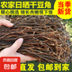 【京東快遞】黃山干豆角新貨農(nóng)家自制干貨長豆角干自曬脫水商用 250克 徽州古法干豆角