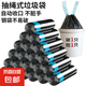 加厚抽繩垃圾袋家用手提式黑色大號廚房塑料袋實惠裝收納特厚 200只【抽繩垃圾袋】黑色45*50cm