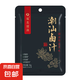 金田國康潮汕鹵汁 老鹵水鹵味料包鹵鵝肉醬牛肉 潮汕鹵汁50g*10袋
