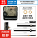 智能機芯電波機芯自動對時鐘表芯掛鐘通用靜音十字繡DIY石英鐘芯 瑞士品牌機芯-大號黑針