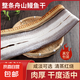胖子咸曬整條鰻魚干寧波特產(chǎn)舟山海鮮干貨非沙鰻油鰻咸魚淡干海鰻 咸 新曬海鰻干1000克/袋