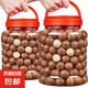 2025新貨夏威夷果堅果批發(fā)含罐500g年貨零食整箱干果奶油味散裝 夏威夷果 精美大罐裝500g*2大罐
