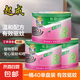 蚊香加大加粗艾葉清香型盤(pán)裝蚊香家用室內(nèi)戶(hù)外微煙黑蚊香防蚊驅(qū)蚊 2桶裝（80盤(pán)）