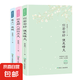 林徽因作品集全3冊你若安好便是晴天你是那人間四月天愛上一座城青春文學經(jīng)典小說女性成功勵志書籍 【全三冊】林徽因作品集 林徽因作品
