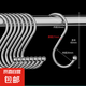 s型掛鉤廚房浴室s勾香腸臘肉服裝店掛衣鉤窗簾強(qiáng)力承重 加粗加厚S鉤小號(hào)10個(gè)裝