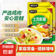 【京東快遞】雞精土雞鮮精調(diào)味料煲湯炒菜家用大包裝商用調(diào)味料 雞精500g*4袋