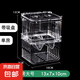寵物魚缸隔離盒 孵化盒孔雀魚鳳尾繁殖盒小魚幼魚魚苗缸外 產(chǎn)房 魚缸隔離盒-透明大號(hào)2個(gè)