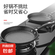 23CM麥飯石色平底鍋 家用少油煙鍋煎鍋牛排燃?xì)庠?23CM麥飯石色平底鍋