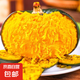京喜加正宗貝貝南瓜寶寶輔食新鮮蔬菜生鮮早餐減肥減脂京東物流 惠和貝貝南瓜禮盒 5斤 毛重