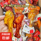 醬鹵鴨小腿 鹵味小吃鴨肉鴨腿肉熟食即食真空獨立包裝 鴨小腿2個