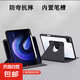適用小米7/7pro保護(hù)殼11.2寸小米5/5pro11寸全包氣囊防摔5/6/6pro小米6平板套輕薄帶筆槽 全包氣囊丨防彎抗摔【雅致黑】 小米平板5/5Pro【11英寸】