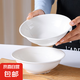 純白草帽7英寸斗碗簡(jiǎn)約大碗家用陶瓷釉下彩白瓷餐具 2個(gè)裝7英寸草帽斗碗