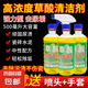 草酸清潔劑衛(wèi)生間瓷磚水泥地板清洗劑強(qiáng)力去污除垢家用高濃度 草酸清潔劑【1瓶500ml】送工具