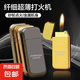 超薄珍珠打火機金屬砂輪明火充氣實用禮品打火機鋅合金 金色 單機 1個