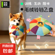 寵物狗玩具狗狗自己玩解悶自嗨耐咬磨牙發(fā)聲小狗幼犬遛狗逗狗神器 發(fā)聲毛絨飛盤 【小黃鴨】1個