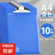 文件夾a4板夾辦公用品夾板寫字板寫字墊板菜單夾塑料夾子a5硬板夾紙板多功能資料點(diǎn)菜餐廳飯館飯店 A4豎款 蝴蝶夾-10個(gè)