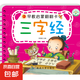 2-3歲寶寶書籍早教認(rèn)知卡片看圖識物嬰幼兒童認(rèn)識字拼音數(shù)字動物水果蔬菜卡片彩色卡撕不爛的早教啟蒙書認(rèn)知書 早教啟蒙翻翻卡-隨機(jī)1本【簡單感覺】