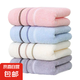 【棉毛巾】新疆長絨棉加厚加大成人柔軟吸水洗澡洗臉巾69-33cm80g 隨機1條